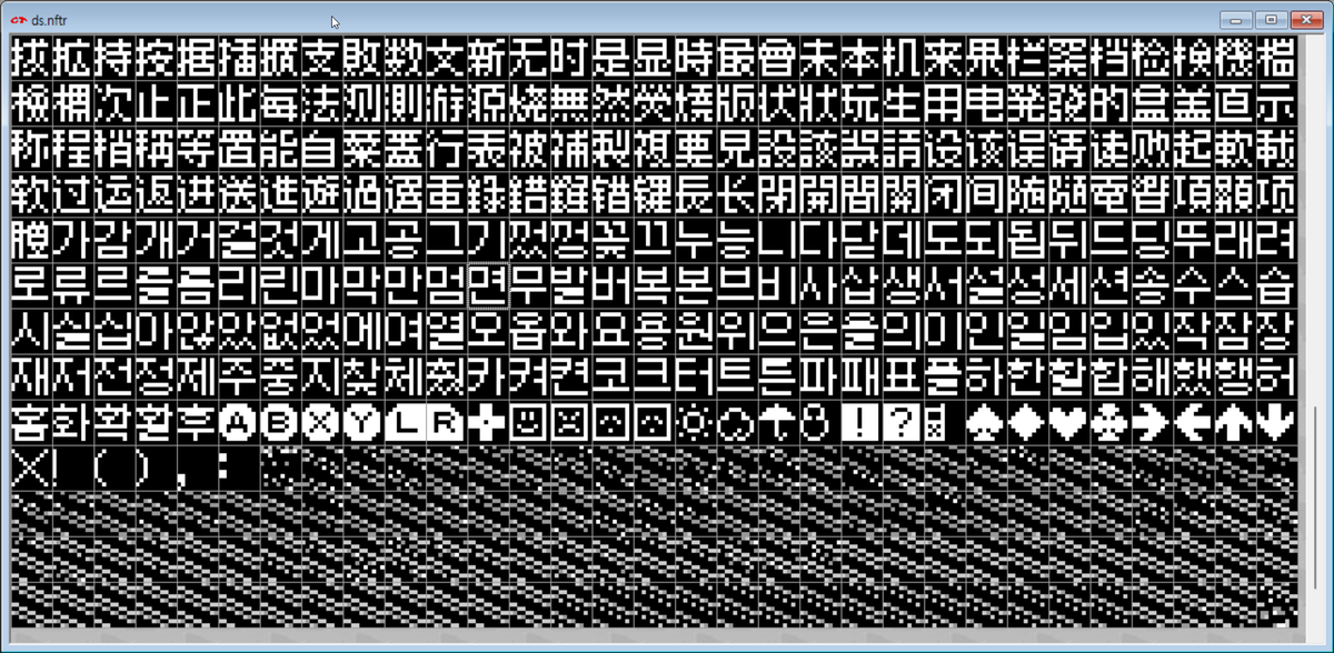 ds-nftr-crystaltile