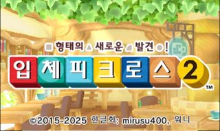 picross_thumb