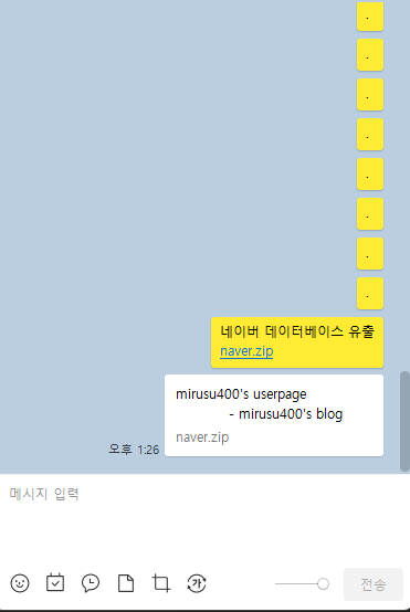 naverzip_phising