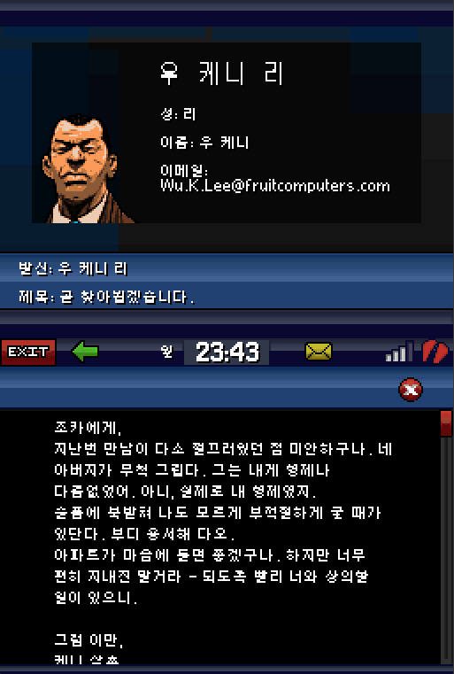 GTA Chinatown 4